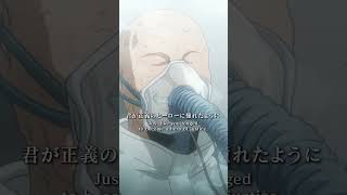 オール・フォー・ワン #AllForOne：3期第60話「てめェの