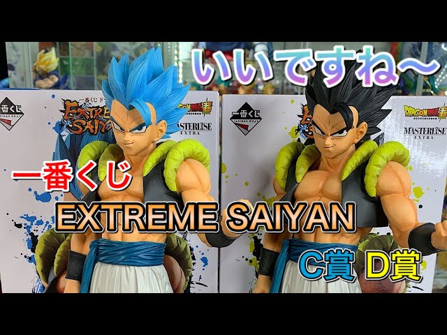 Let's take a look at Dragon Ball Ichiban Kuji EXTREME SAIYAN Prize