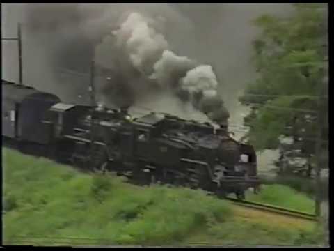 C62故郷に帰る - YouTube