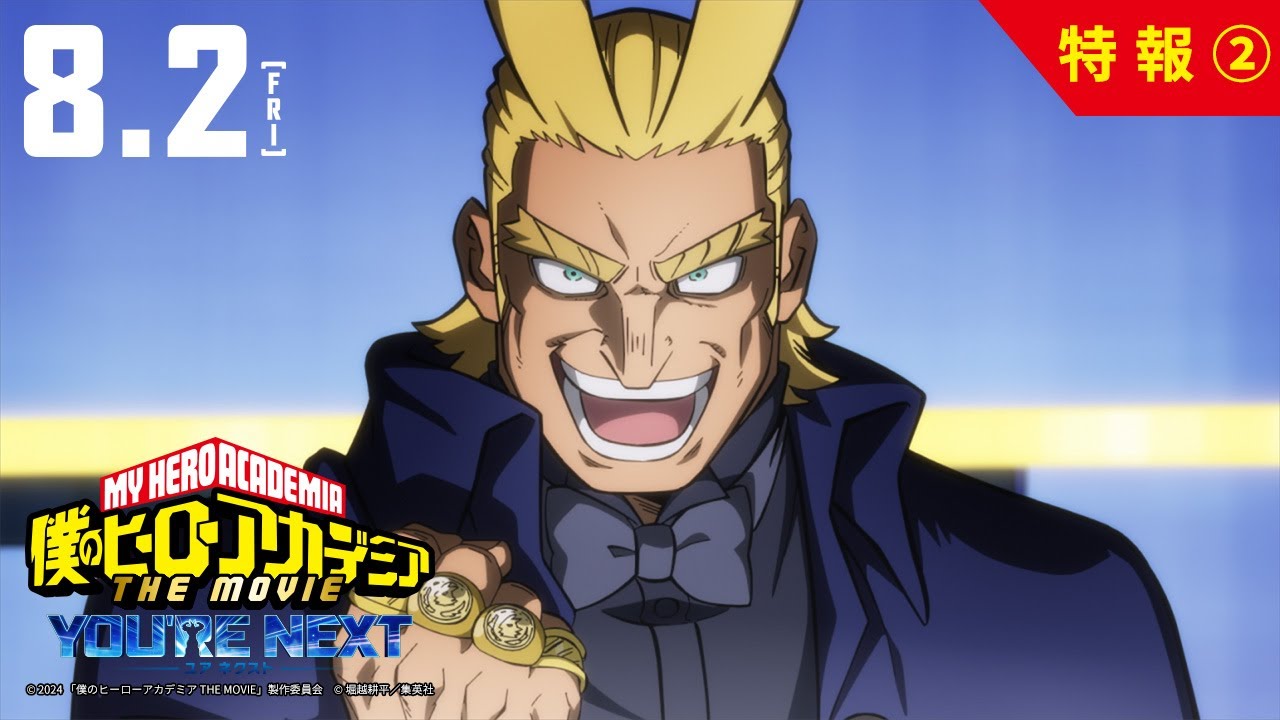 My Hero Academia The Movie : You're Next