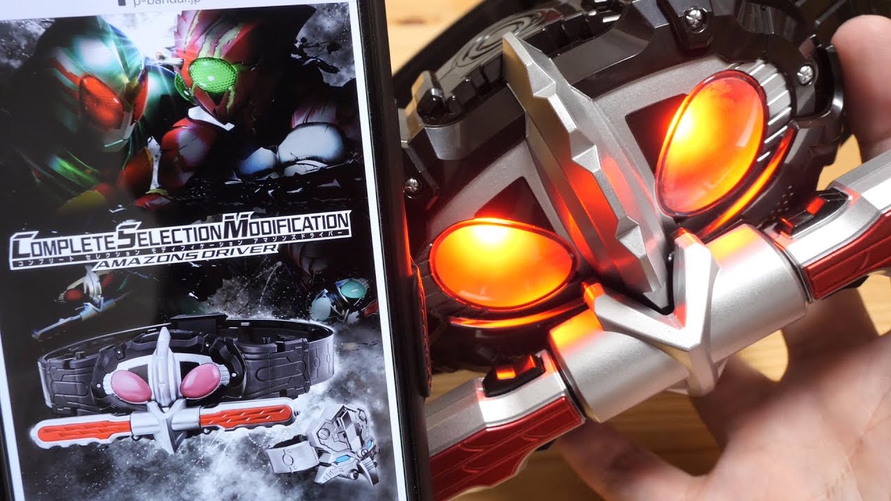 CSMアマゾンズドライバー】DX版で遊んでたらCSMの2個目がどうしても