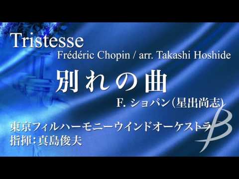 Tristesse by Frédéric Chopin (arr. Takashi Hoshide) POMS-81035