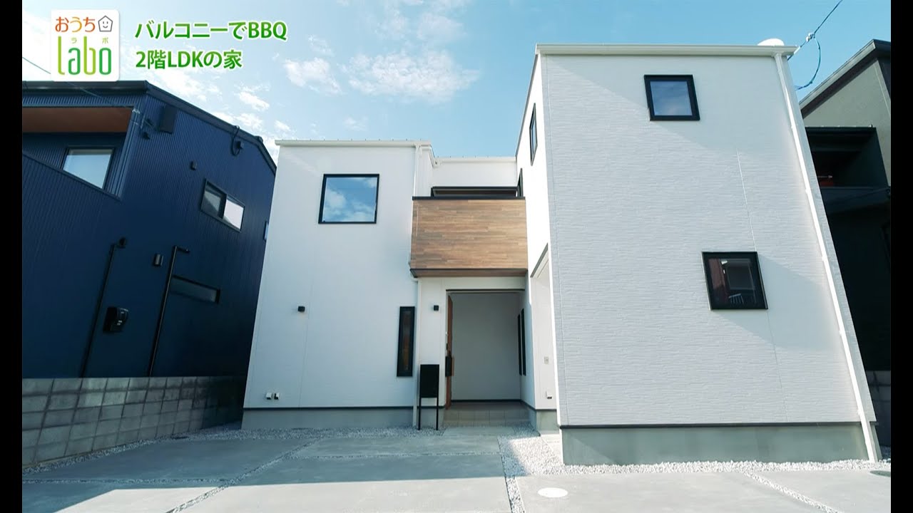 おうちlabo 7/12 バルコニーでBBQ 2階LDKの家 - YouTube