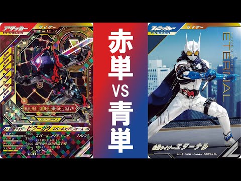 National Tournament] Mono-Red vs Mono-Blue in Chromatic X