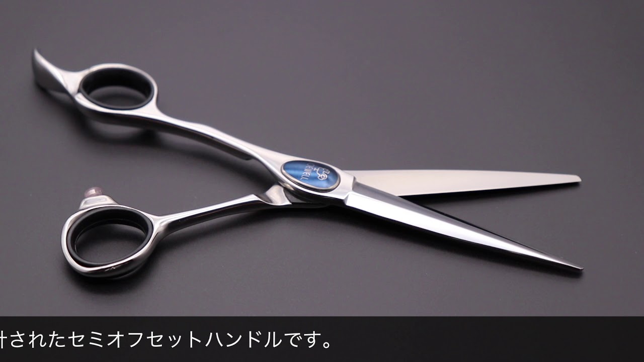 ジョーウェル SF-550L SF-600L SF-630L (東光舎 jOEWELL 左利き用