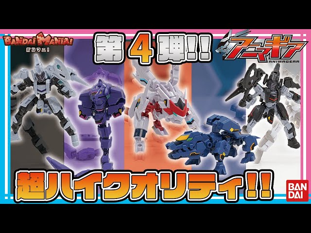 Official] [Massive Unboxing] Introducing all the types in the 4th