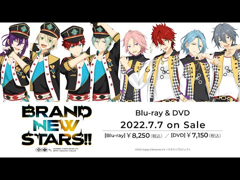 あんさんぶるスターズ！！DREAM LIVE -BRAND NEW STARS!!- Blu-ray