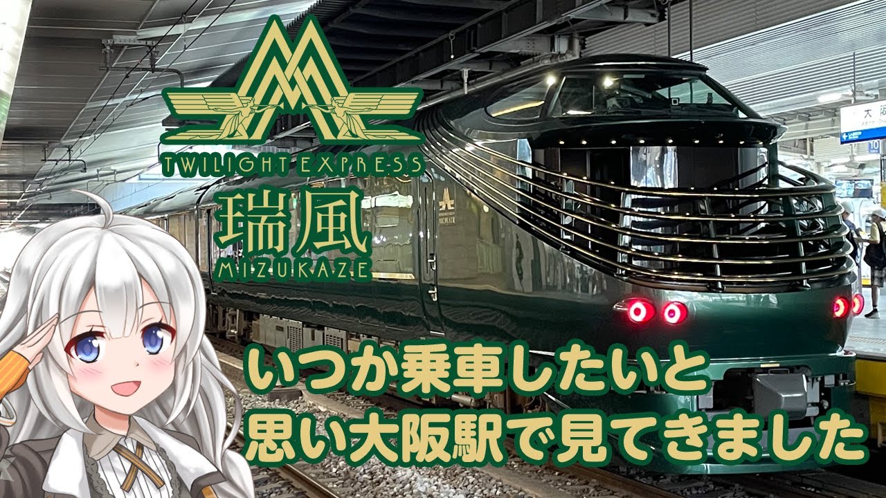 I need a ride someday! I saw the Twilight Express 