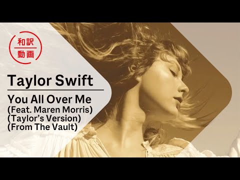 テイラー・スウィフト『Fearless』再録盤の収録曲をキース・アーバンが