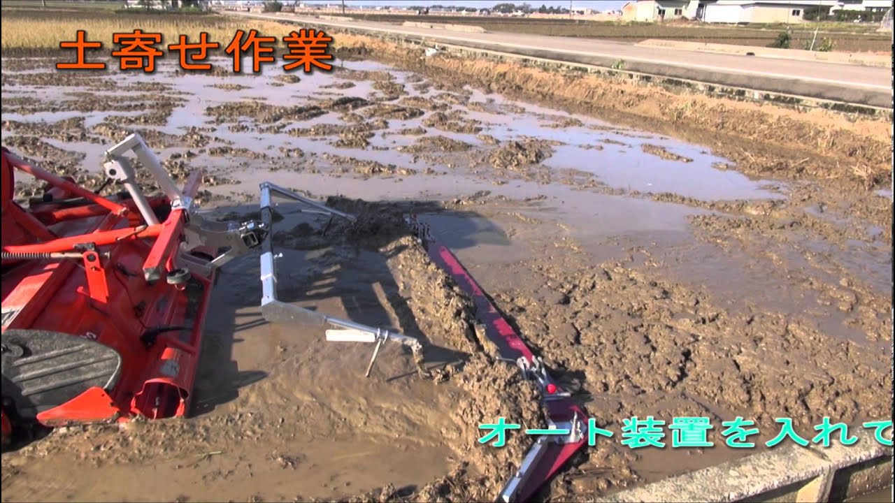 標準ロータリー用電動回転式代掻整地板 - YouTube