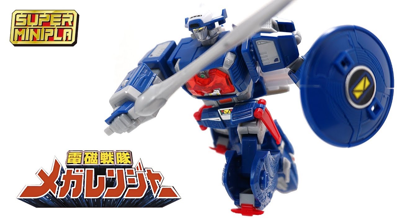 SUPER Mini-Pla] Electromagnetic Combination Galaxy Mega