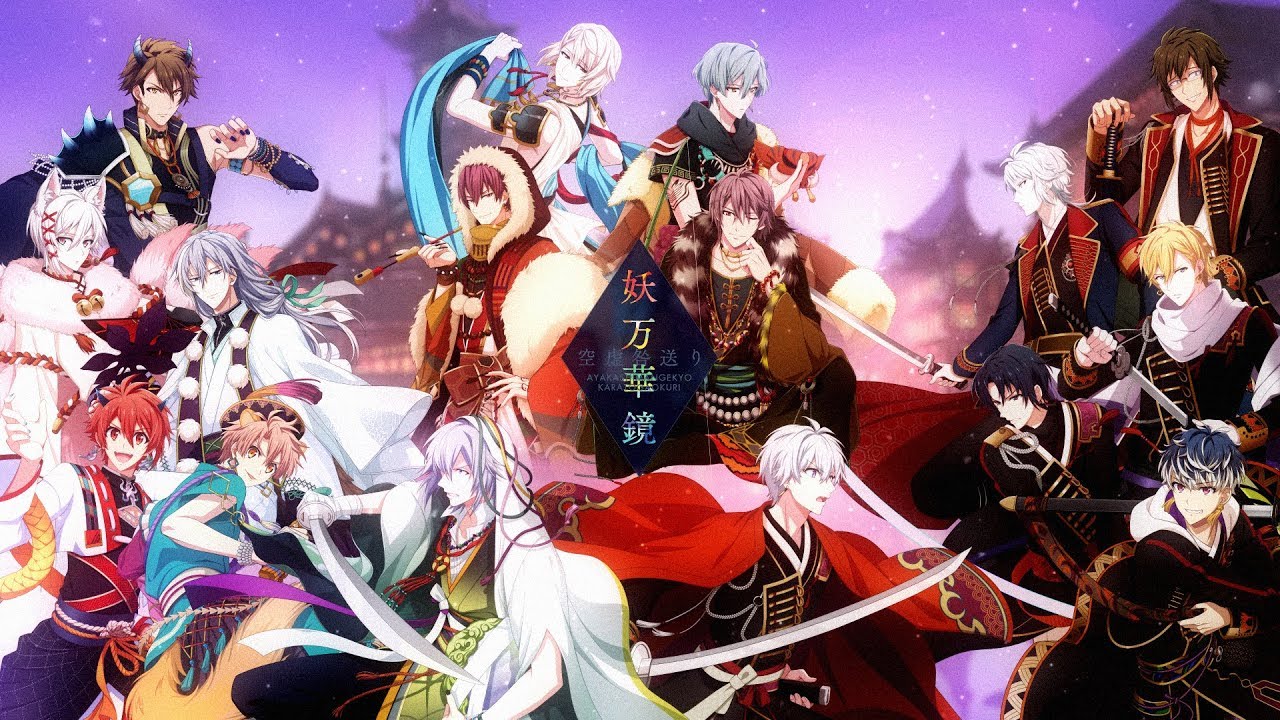 アイドリッシュセブン『妖万華鏡 空虚咎送り』PV - YouTube