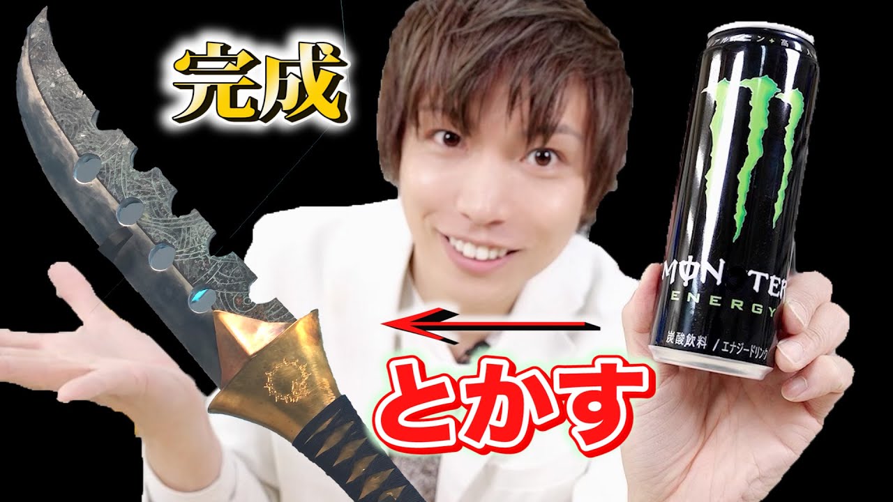 YouTubeで銃や刀を作って犯罪にならないの？法律とともに解説！ - Lab