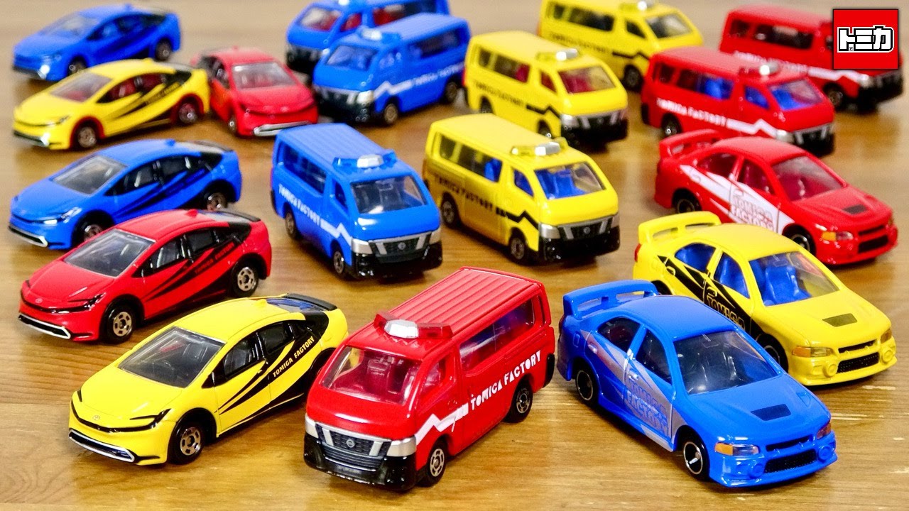 The Prius is the problem!? Tomica Expo in Osaka Tomica Assembly