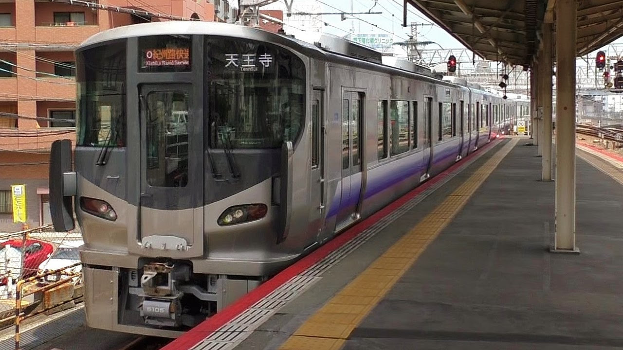 JR西日本 225系 関空快速（5000番台）＋ 紀州路快速（5100番台） - YouTube