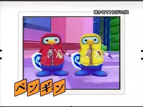 咲かせて!ちびロボ! PV - YouTube