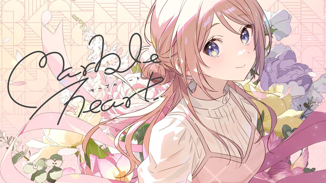 学マス】姫崎 莉波 誕生日記念Single「marble heart」- Game Size