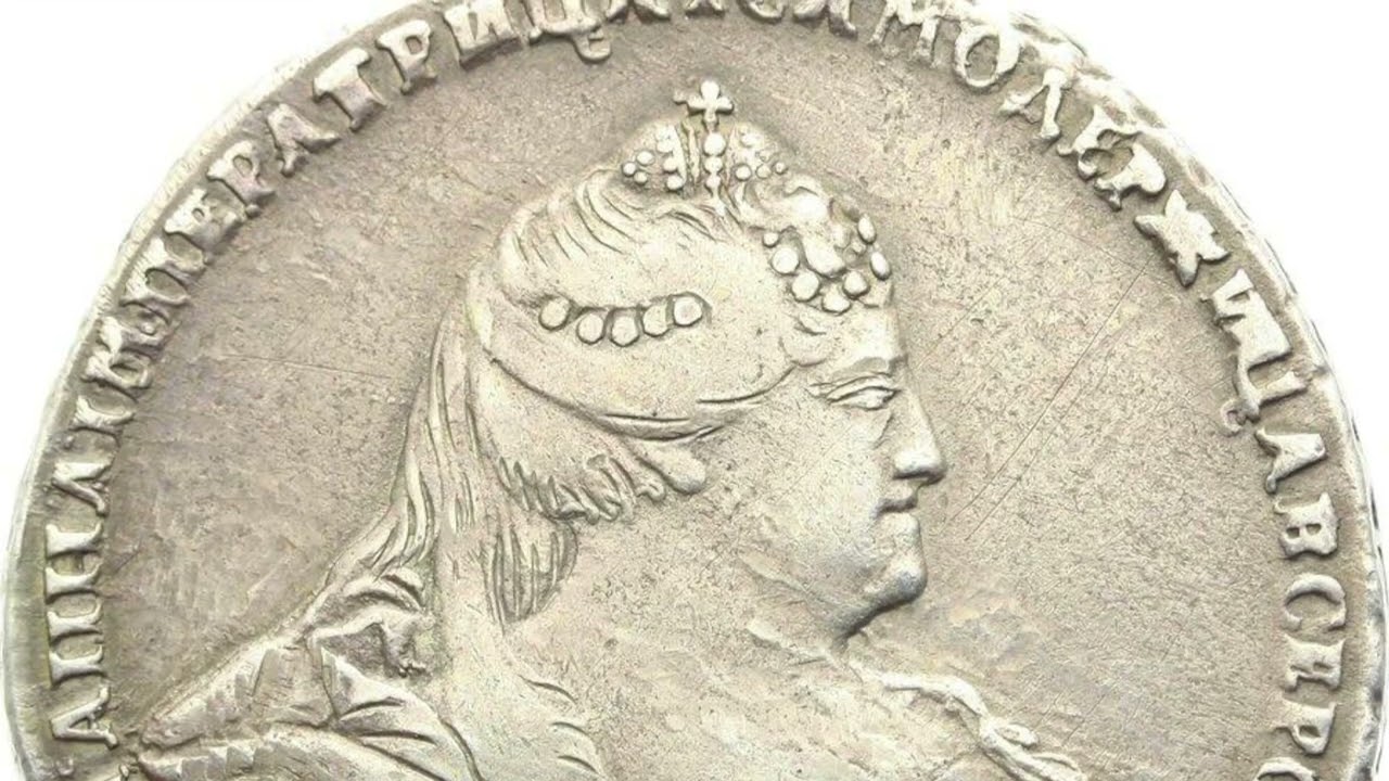 相場を知ろう！ 第8弾 さらにレア 1740年 ロシア モスクワ鋳造 アンナ