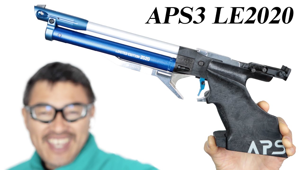 APS3 リミテッドエディション2020 初の可変リアサイトとキレの良い