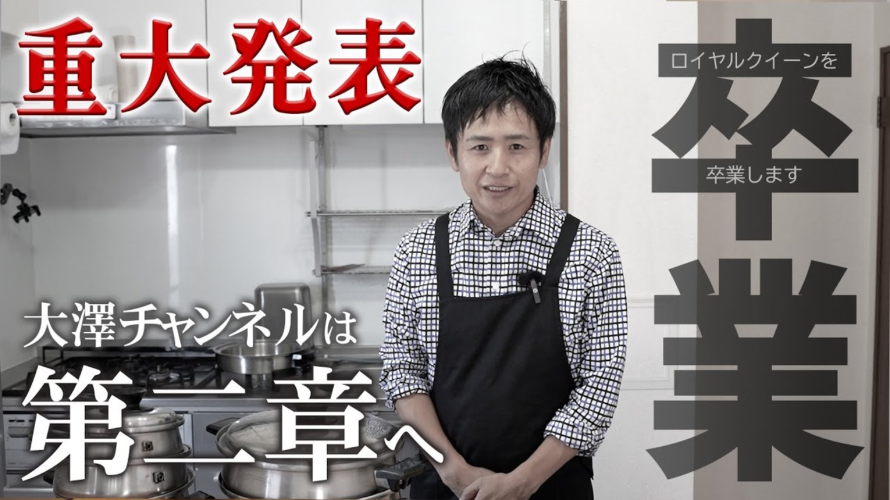 Important announcement! I'm graduating - YouTube