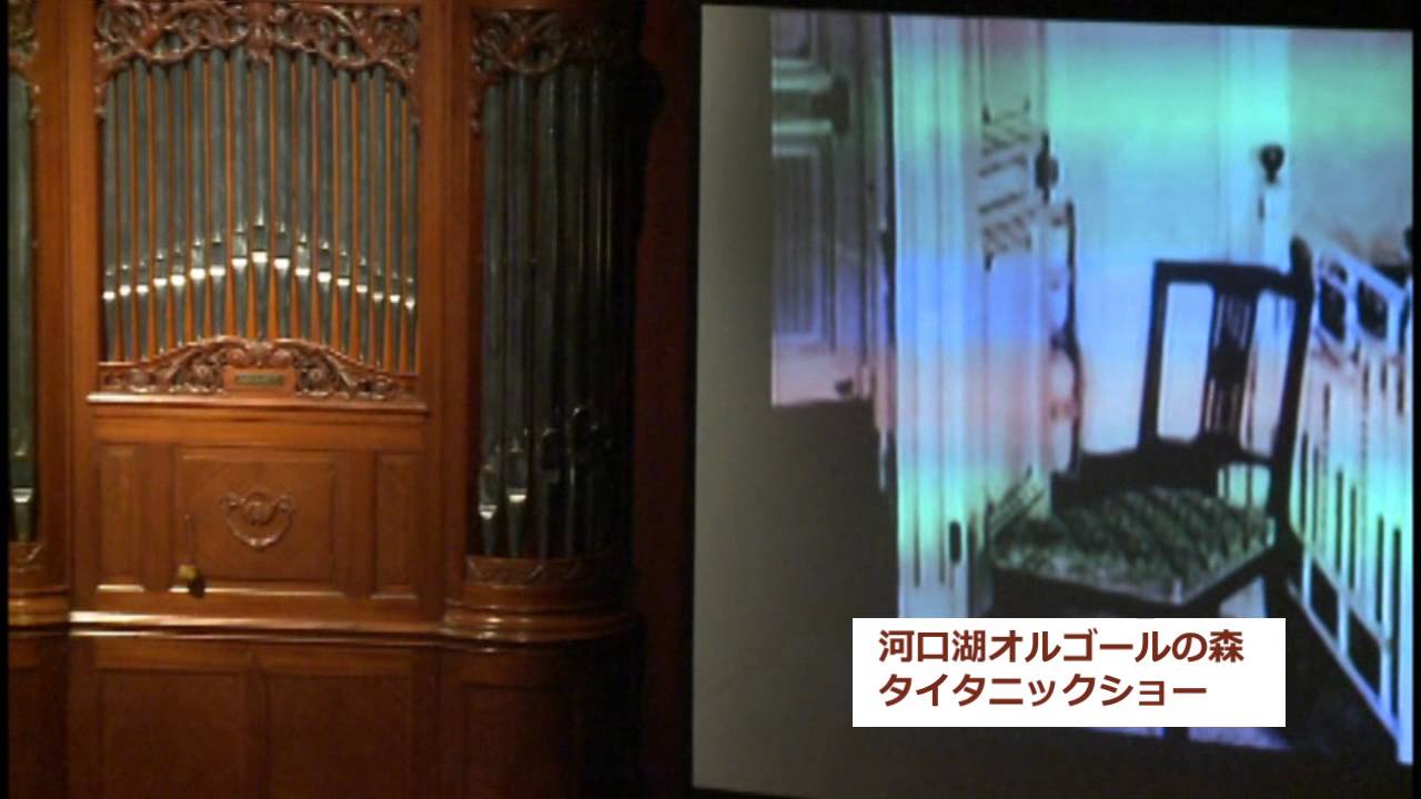 タイタニックショー - YouTube