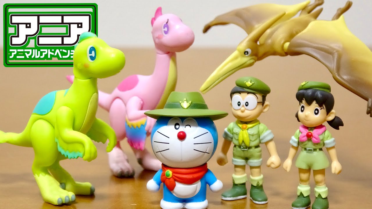 アニア】映画ドラえもん『のび太の新恐竜』フィギュアを徹底レビュー