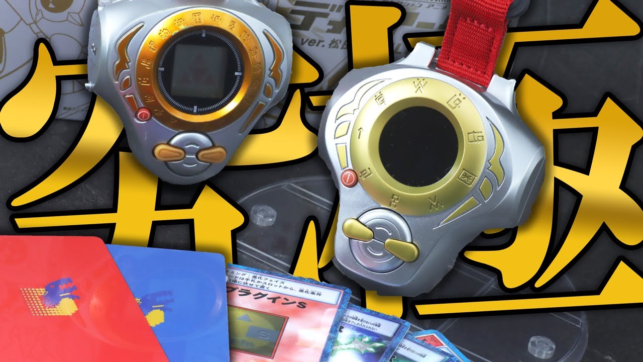 大ボリューム】SCSA ディーアーク Ver.松田啓人 ULTIMATEをレビュー