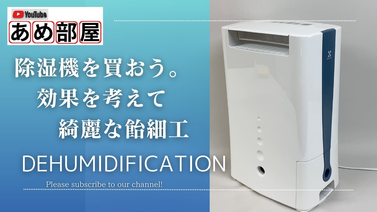 飴細工】飴細工用ポンプを選ぶ‼️どのポンプを買うのがいいのか❓使い