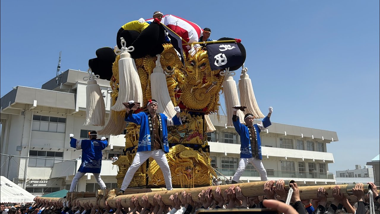 令和7年 新田太鼓台新調お披露目式典 ワクリエ新居浜 - YouTube