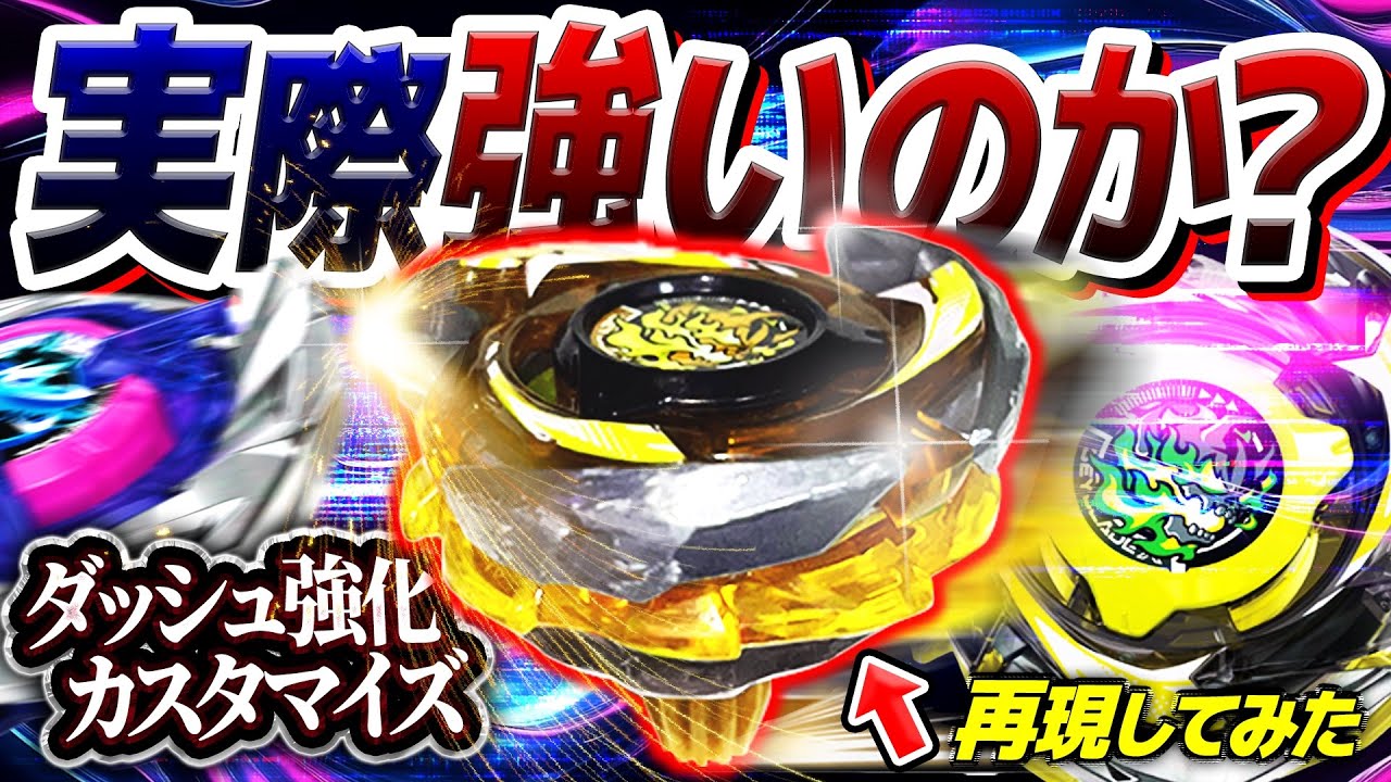 Verification] Is the Hell's Brave Modification included in the