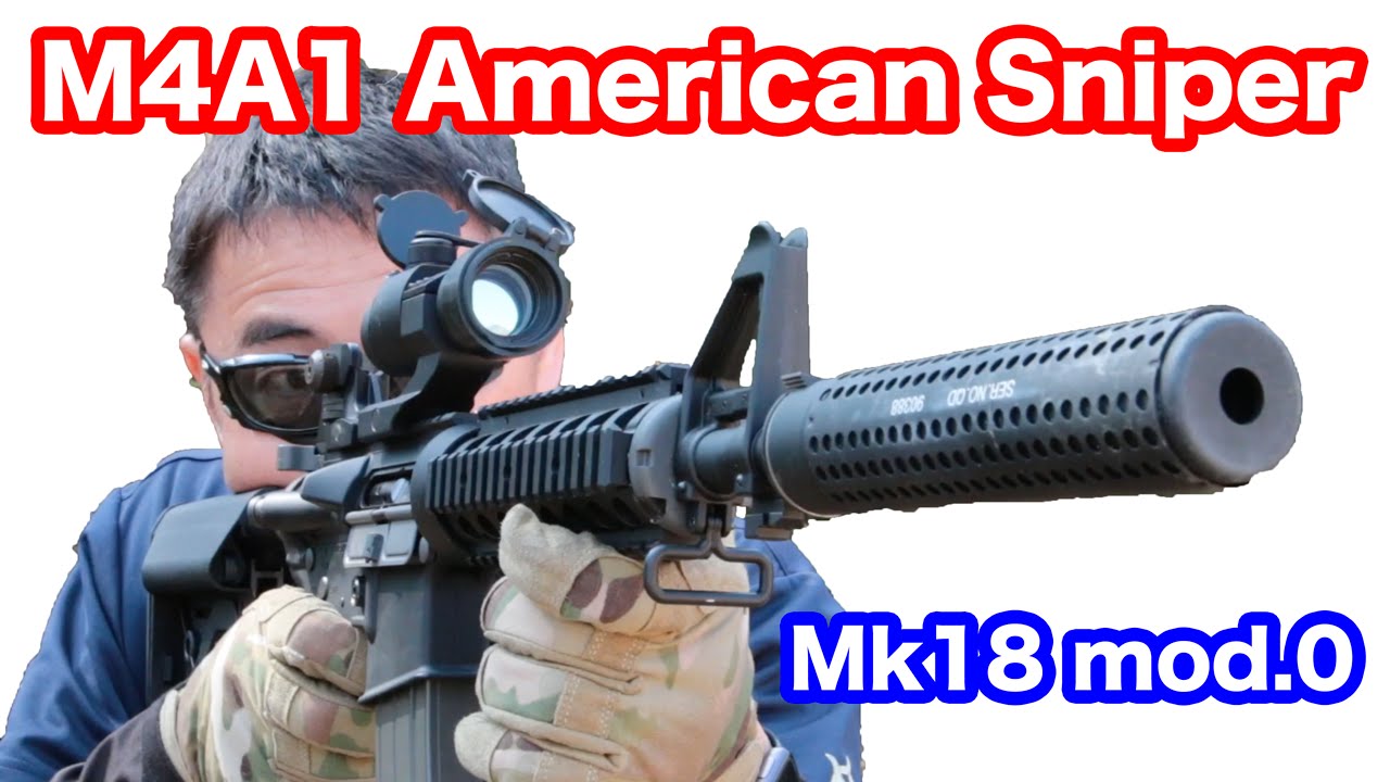 WA コルト M4A1 アメリカンスナイパー ネイビーシールズ特殊部隊装備