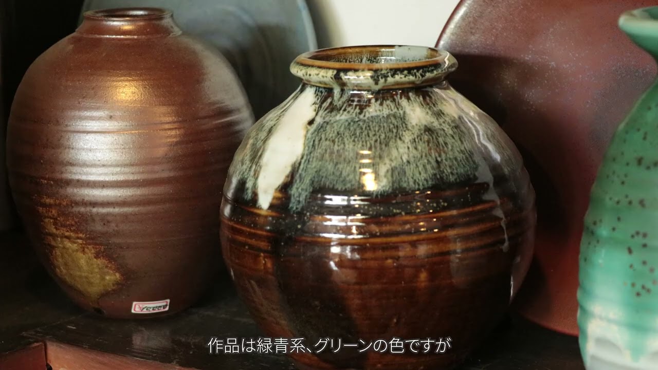 薪の灰と炎がもたらす融合美。一の瀬焼「窯元陶秀苑」の“焼締め”に宿る