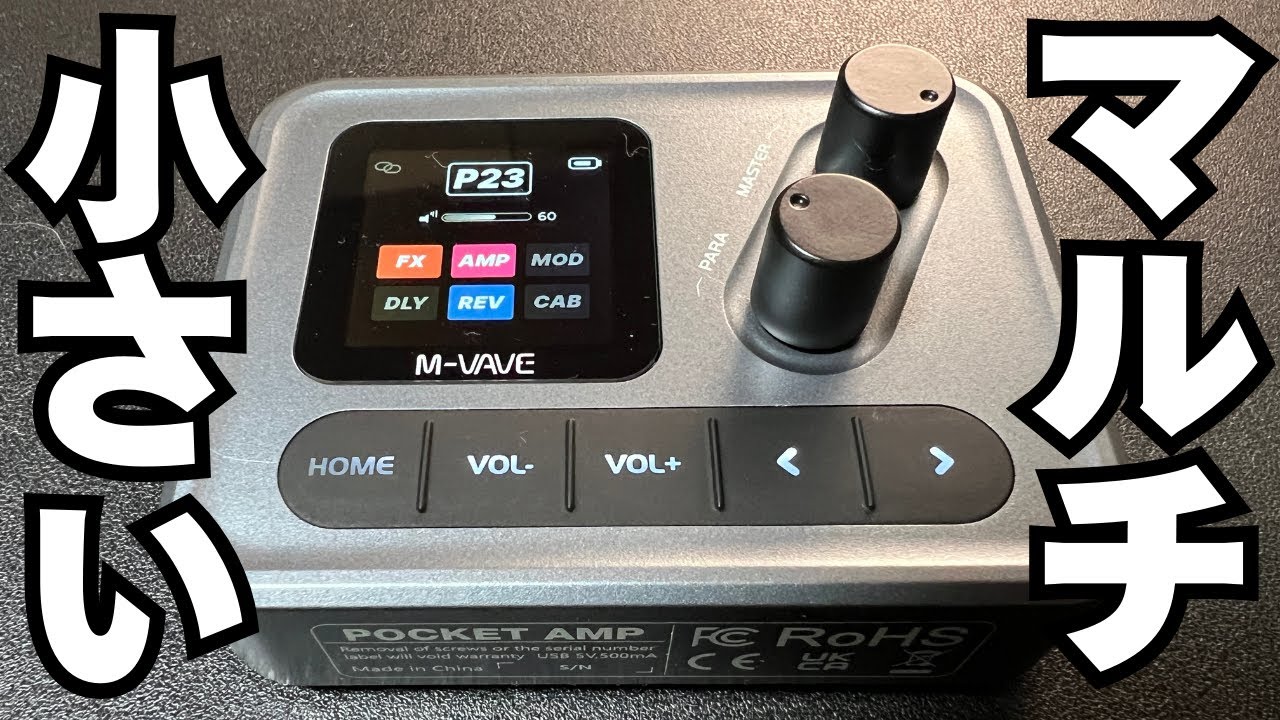 This is all you need] A thorough review of the ultra-compact multi