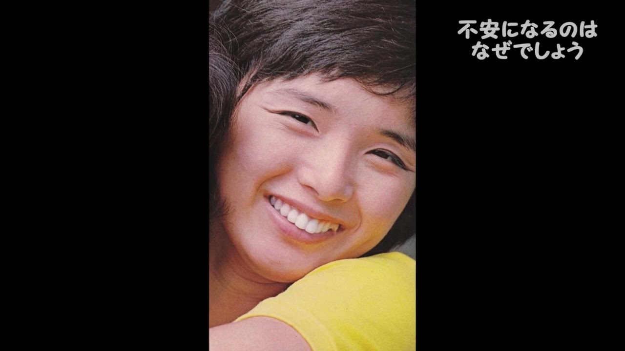 高田みづえ〈4〉秋川淳子・島崎和歌子〈1〉南南西 【朝マック】 | 名曲