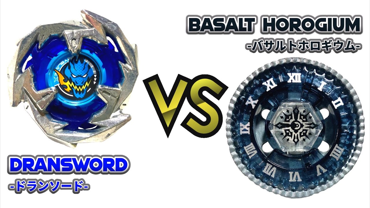 METAL FIGHT BEYBLADE X DRANSWORD VS BASALT HOROGIUM メタルファイト