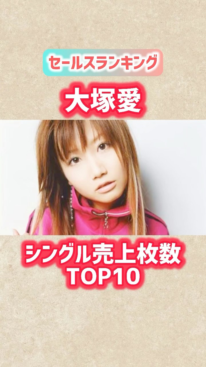 大塚 愛 / 金魚花火 - YouTube