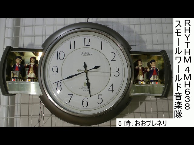 RHYTHM スモールワールド音楽隊 4MH638 [からくり動作音無しバージョン