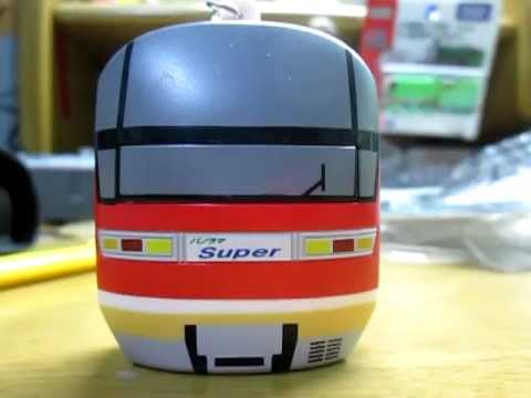 名鉄1000系ミュージックホーンキーホルダー 開封 - YouTube