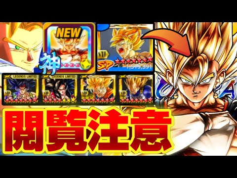 No.1火力】全開4枚乗せ×青バダ経由で最強になったULTRAベジットがヤバ