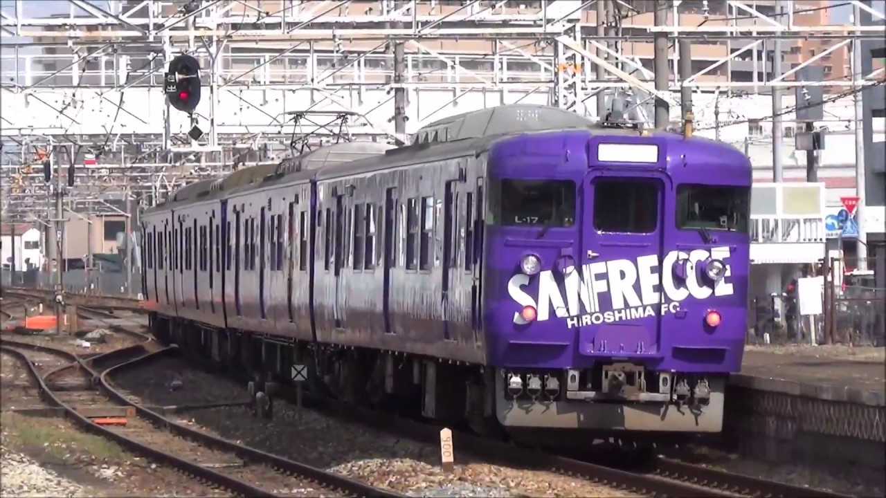 115系L17編成 サンフレッチェ広島応援ラッピング車 ＠倉敷駅 西川原