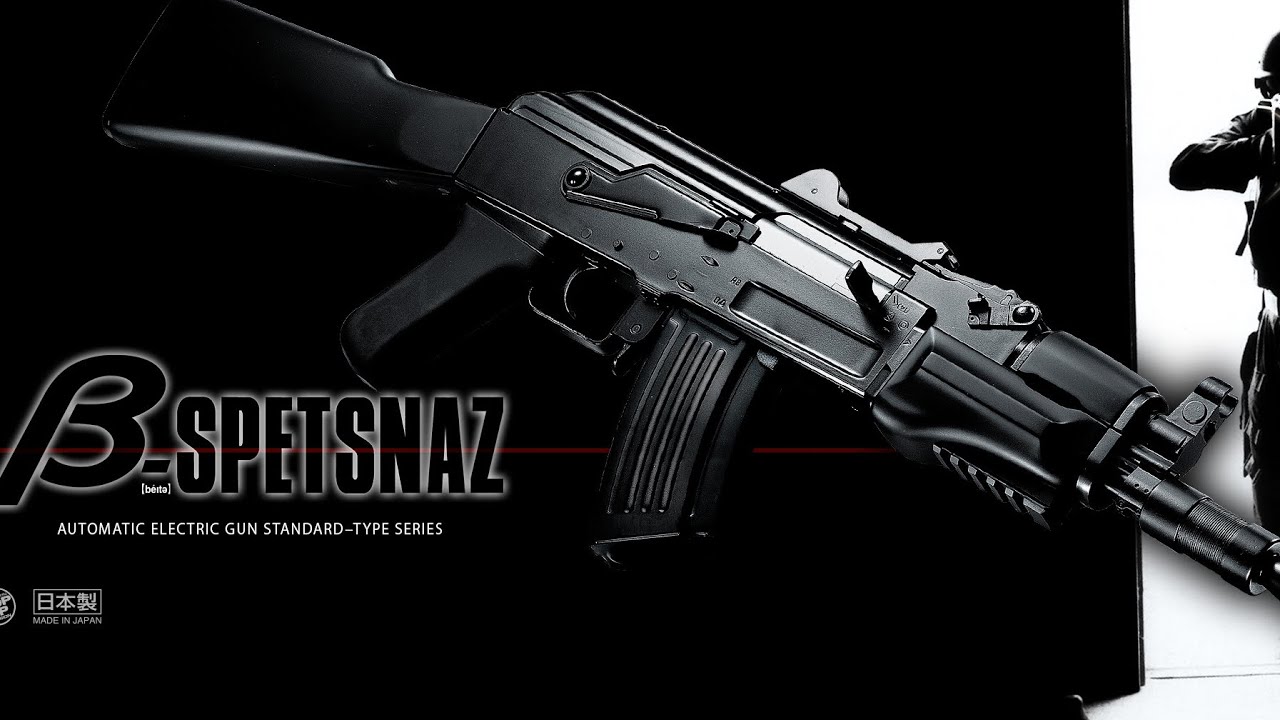 English] Tokyo Marui Ak ß-Spetsnaz - YouTube