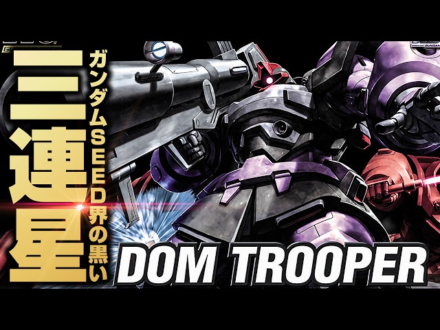 SEED再販ガンプラ】ジェットストリームアタック用台座＆パーツが付属