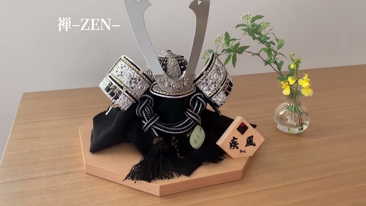 五月人形「かがやき疾風シリーズ」上品な輝きを放つひととえの兜飾り