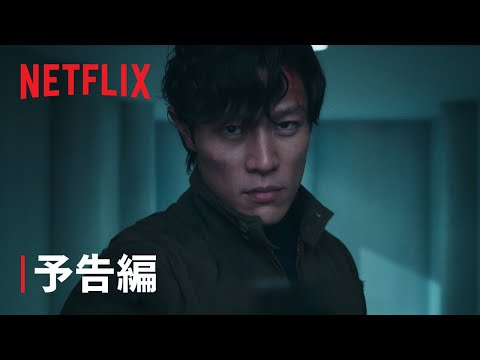 Netflix映画『シティーハンター』獠と香が相棒になるまでを描く