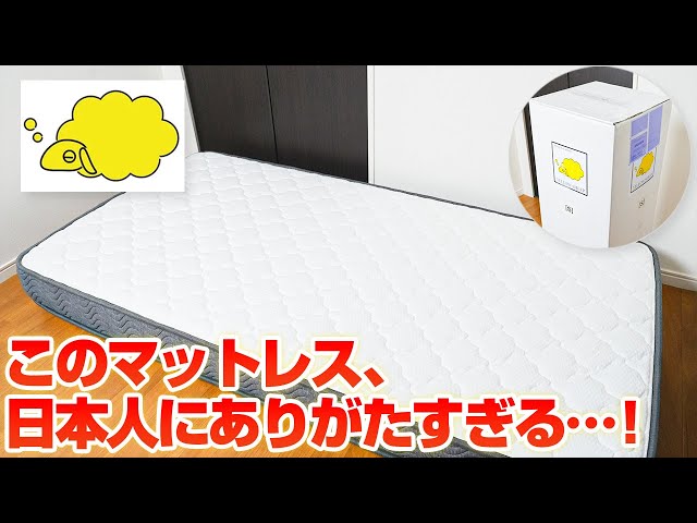 This is good enough] A third-party review of the Yellow Sheep