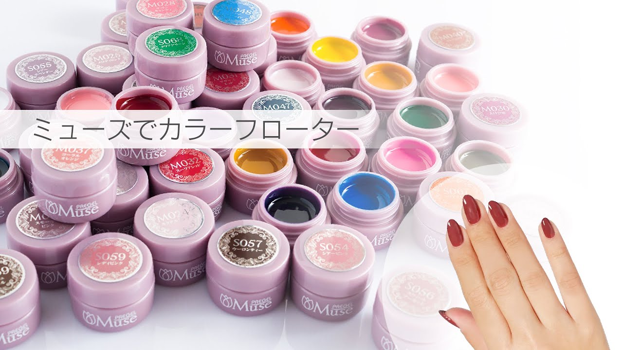 プリアンファ公式【プリジェル】カラーフローター【基礎】 - YouTube