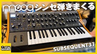 Moog Subsequent 37] A thorough explanation of Moog Pt.1 The sound
