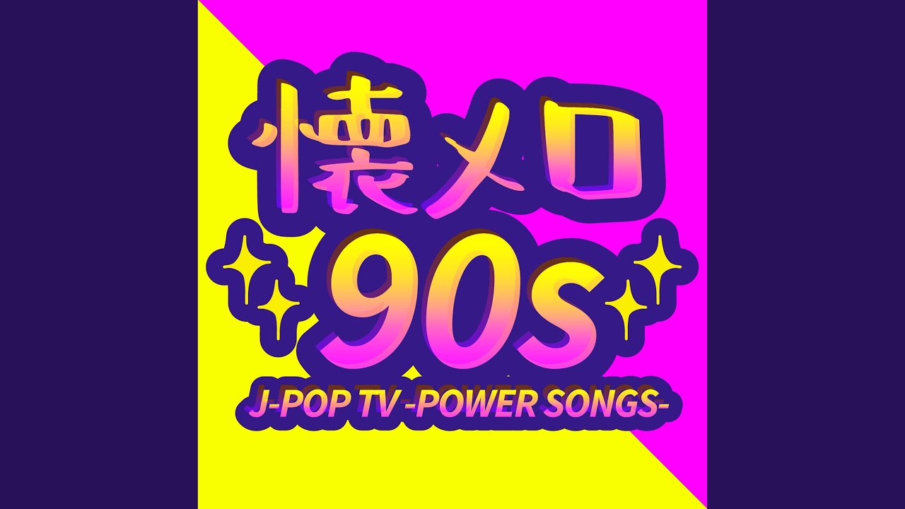 ら・ら・ら (Cover Ver.) (Mixed) - YouTube