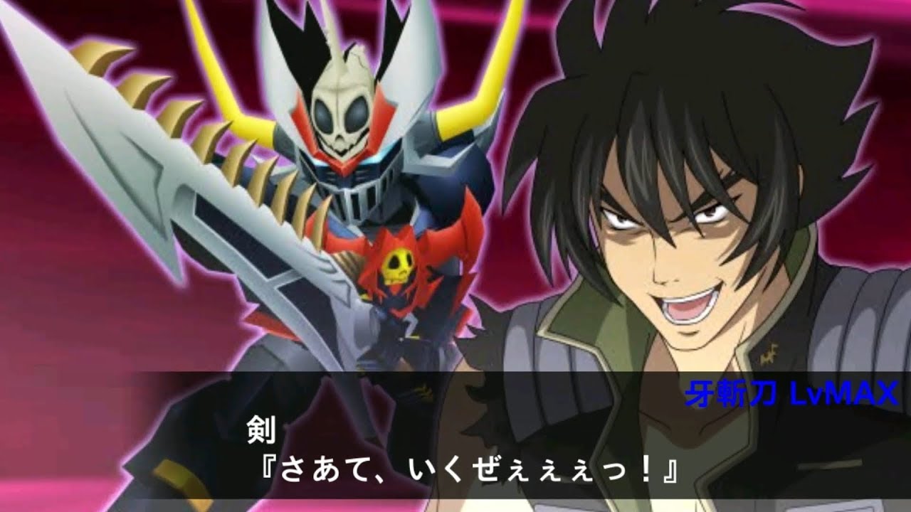 SRW X-Ω Mazinkaiser SKL (Ken Kaido) [スパロボxω マジンカイザー
