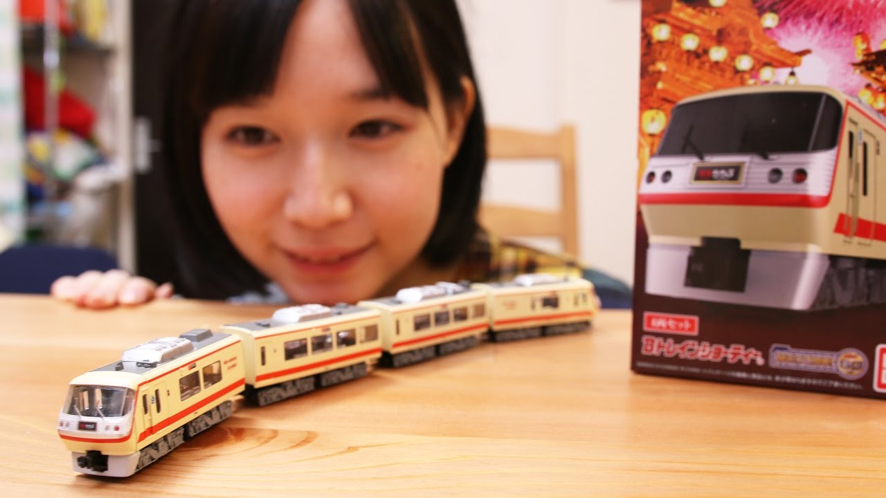 Bトレインショーティー 西武レッドアロークラシック - YouTube